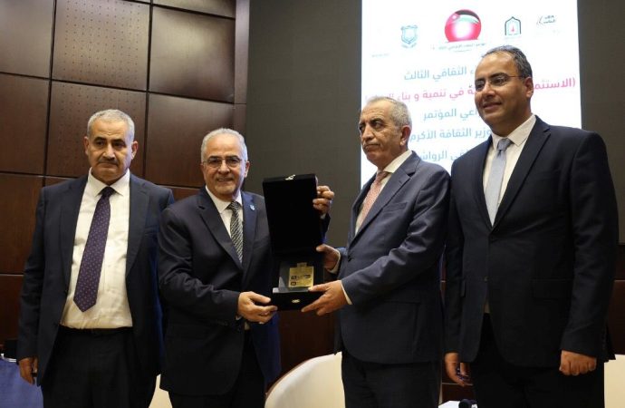 عمّان الأهلية تستضيف أعمال مؤتمر البلقاء الثقافي الثالث