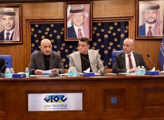 الهيئة العامة لغرفة تجارة عمّان تقرّ التقريرين الإداري والمالي لعام 2024