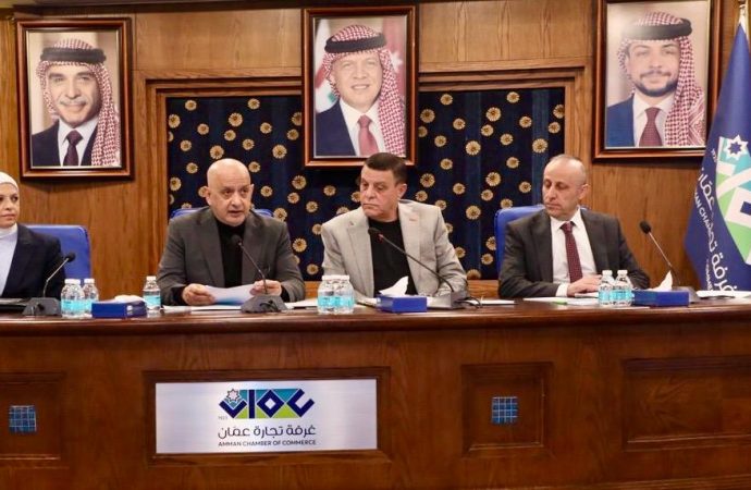 الهيئة العامة لغرفة تجارة عمّان تقرّ التقريرين الإداري والمالي لعام 2024