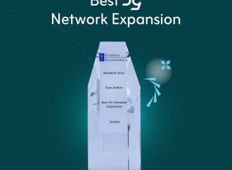 زين الأردن تحصد جائزة أفضل توسعة لشبكة الجيل الخامس عن ابتكارها الطبقة الرقيقة 5G Thin Layer))