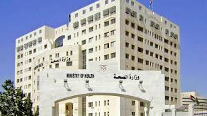 أبرز إنجازات وزارة الصحة خلال عام 2025