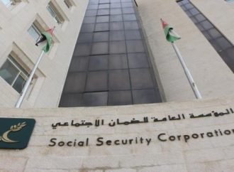 الضمان يعلن نتائج الدراسة الاكتوارية ويطلق حوارًا وطنيًا حول تعديلات قانونه