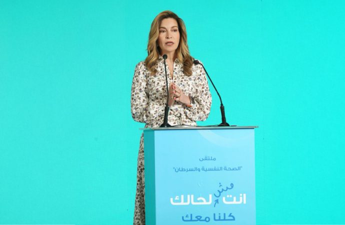 الأميرة غيداء طلال ضمن المئة الأكثر تأثيرا عالميا في علاج الأورام
