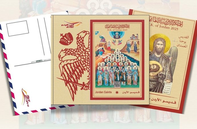 طرح بطاقات بريدية تذكارية لـ”قديسو الأردن”
