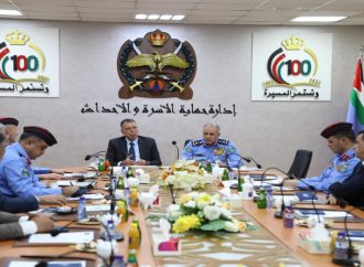 وزير الداخلية ومدير الأمن العام يزوران إدارة حماية الأسرة والأحداث