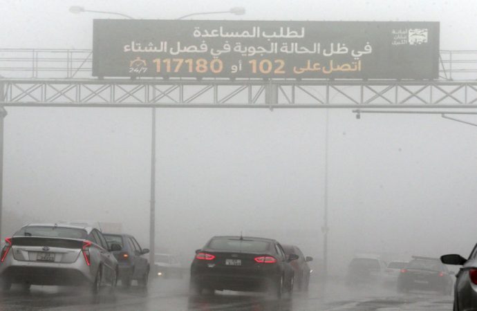الأرصاد: الهطولات المطرية تتركز شمالا ووسطا وتشتد ليلا مع خطر السيول