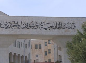 الأردن يرحب بدعوة رئيس المجلس القيادي اليمني لعقد مؤتمر شامل لبحث الحلول العادلة للقضية الجنوبية
