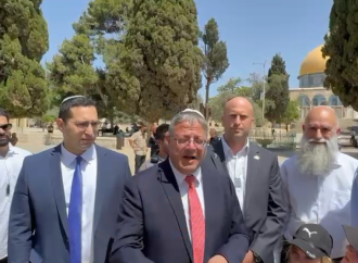 الأردن يدين اقتحام بن غفير للمسجد الأقصى تحت حماية شرطة الاحتلال