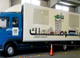 إيقاف العمل في محطة ترخيص صويلح المسائية لأمور تنظيمية