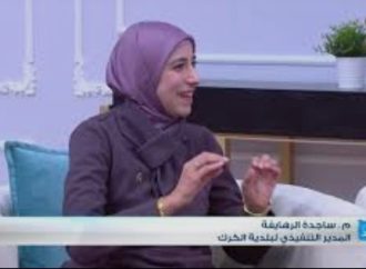 كركيون يرفضون حملة التشويه ضد المديرة التنفيذية لبلدية الكرك