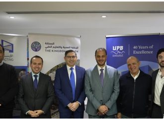 مشروع المملكة للرعاية الصحية والتعليم الطبي يعلن عن توقيع اتفاقية مع شركة الأعمال الريادية المتحدة لتوفير حلول صحية لمستشفى المملكة الجامعي وجامعة المملكة للعلوم الطبية