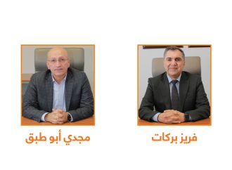 أورنج الأردن تعلن عن تعيينات تنفيذية جديدة