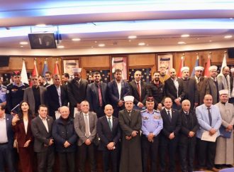 تجارة عمّان تختتم برامج تدريبية بشراكات مؤسسية وطنية