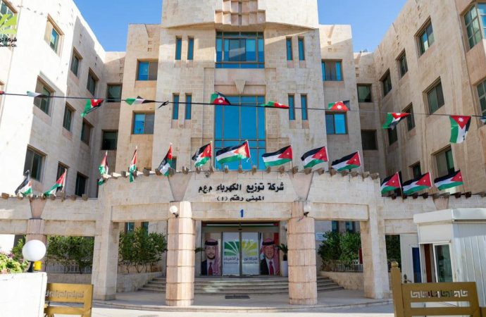 بيان توضيحي صادر عن شركة توزيع الكهرباء