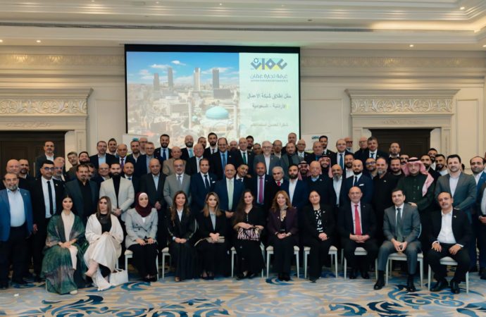 إطلاق شبكة الأعمال الأردنية–السعودية في الرياض لتعزيز الشراكات والاستثمارات المشتركة