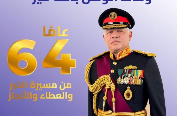شركة مياه العقبة تهنئ جلالة الملك بعيد ميلاده الميمون الـ 64