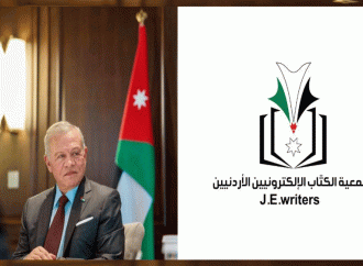 أسرة  جمعية الكتاب الالكترونيين الأردنيين  تهنئ جلالة الملك عبد الله الثاني بعيد ميلاده الرابع والستين .