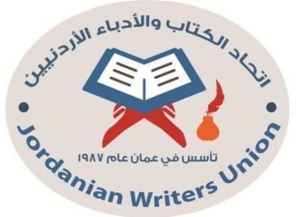اتّحاد الكتّاب والأدباء الأردنيين يرد على الدكتور غسان الحسن عضو لجنة التحكيم في مسابقة شاعر المليون .
