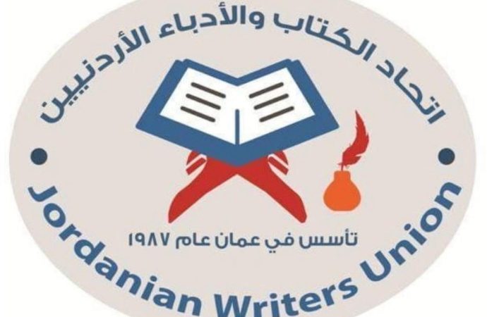 اتّحاد الكتّاب والأدباء الأردنيين يرد على الدكتور غسان الحسن عضو لجنة التحكيم في مسابقة شاعر المليون .