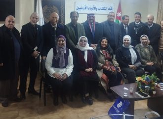 بالصور : اتحاد الكتّاب والأدباء الأردنيين يحتفي برواية «المنفى الخامس» للروائي محمود رحّال