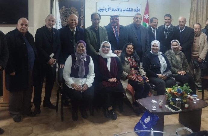 بالصور : اتحاد الكتّاب والأدباء الأردنيين يحتفي برواية «المنفى الخامس» للروائي محمود رحّال