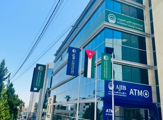 الكوثر للتأجير التمويلي تُرسّخ ريادتها  بإصدار أول صكوك مضاربة إسلامية في الأردن