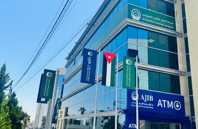الكوثر للتأجير التمويلي تُرسّخ ريادتها  بإصدار أول صكوك مضاربة إسلامية في الأردن
