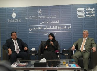 جائزة الكتاب العربي تستعرض حصاد الدورة الثالثة قبل تتويج الفائزين الأسبوع المقبل