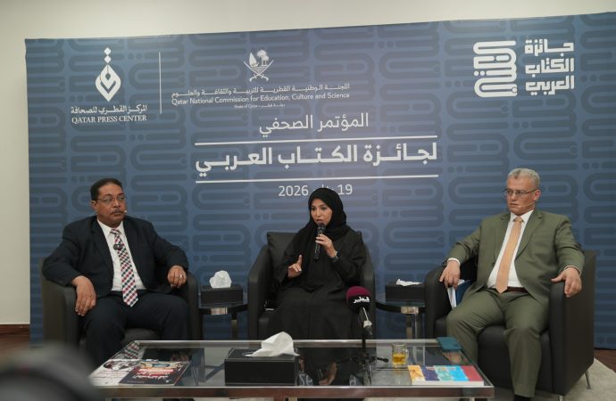جائزة الكتاب العربي تستعرض حصاد الدورة الثالثة قبل تتويج الفائزين الأسبوع المقبل