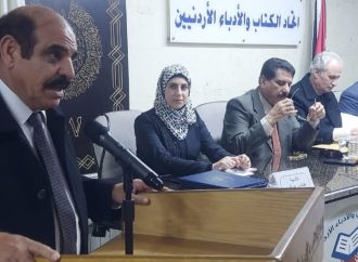 بالصور : أمسية شعرية للقاضي والسعودي والصروان وصافي في اتحاد الكتاب