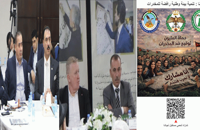البدور: التوعية المبكرة خطُّ الدفاع الأول عن أبنائنا من مخاطر المخدرات – صور