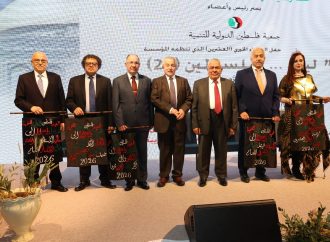 الروابدة يرعى الحفل السنوي لجمعية فلسطين الدولية للتنمية: ليلة أخّاذة جديدة لفلسطين – صور