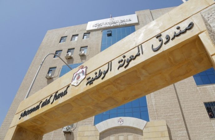 “المعونة الوطنية”: تخريج 1,194 أسرة من قوائم الانتفاع خلال 2025 لتحسن أوضاعها المعيشية