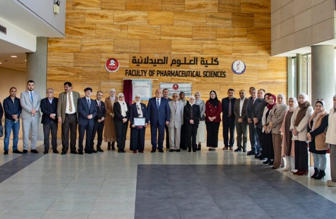 بالصور : جامعة الهاشمية تحصل على الاعتماد الدولي من مجلس اعتماد التعليم الصيدلي ACPE