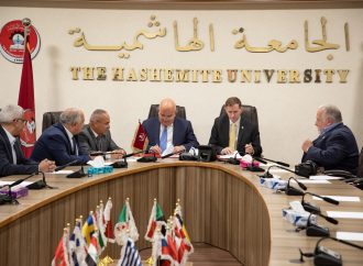 شراكة بين الجامعة الهاشمية والمركز الأمريكي للأبحاث ACOR لتطوير السياحة الثقافية المستدامة في الأزرق