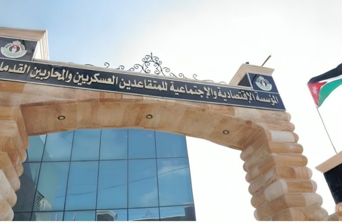 “المتقاعدين العسكريين” تؤجل أقساط السلف للشهر الحالي