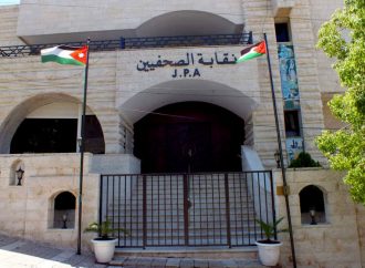 نقابة الصحفيين تقر إجراءات مؤقتة لإعادة تفعيل صندوق الإسكان تمهيدا لتعديل نظامه