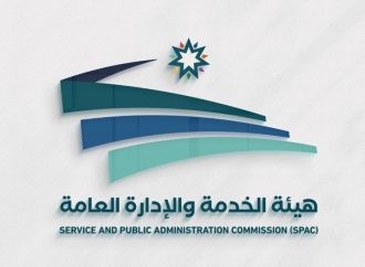 إيقاف استقبال الخدمات الإلكترونية للكشف التنافسي 2026 الخميس