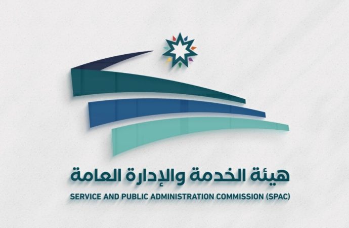 إيقاف استقبال الخدمات الإلكترونية للكشف التنافسي 2026 الخميس