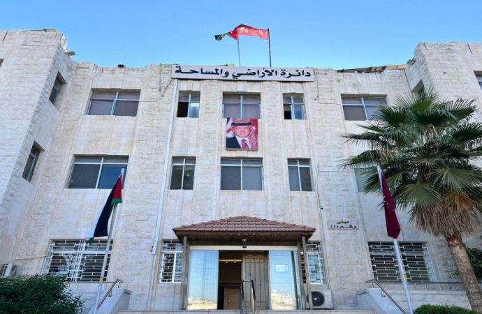 ارتفاع معاملات الرهن التأميني على العقارات في الأردن 6.1% العام الماضي