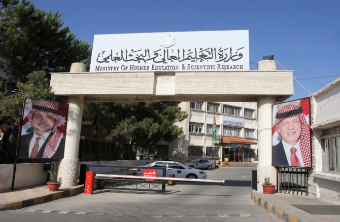 إعلان نتائج طلبات إساءة الاختيار والانتقال لطلبة الدورة التكميلية اليوم