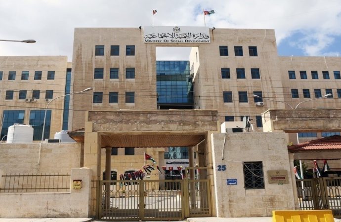 وزارة التنمية: إعداد مصفوفة جديدة لتعديل قانون الجمعيات في الأردن