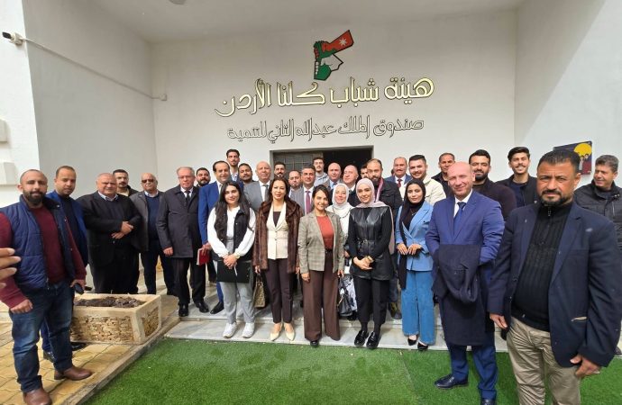 هيئة شباب كلنا الأردن – إربد تعقد جلسة حوارية بعنوان “حياة ملك… ومسيرة قائد”