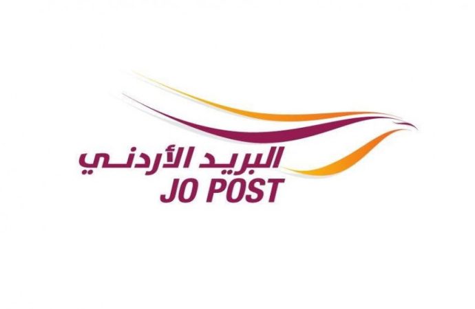 ضمام خريسات مديرا عاماً لصندوق توفير البريد بعد تصدّره مسابقة الوظائف القيادية