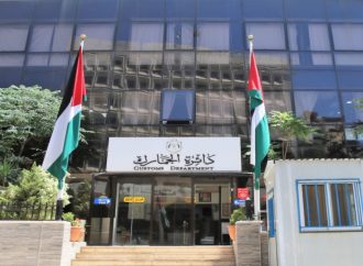 الجمارك: خدمة الاستعلام عن المركبات المطلوبة دوليا أصبحت إلكترونية