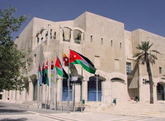 أمانة عمّان: إيقاف مؤقت لخدمة دفع مخالفات المركبات مساء الأربعاء