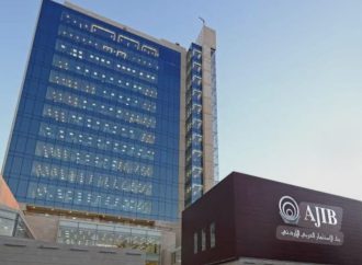 مجلس إدارة بنك الاستثمار العربي الأردني يوصي بتوزيع أرباح نقدية بنسبة 12%