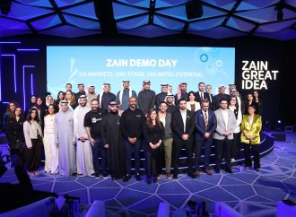 برنامج ZGI احتفى بـ 15 عاماً من الريادة ويفتح الفرص أمام نمو الشركات الناشئة..