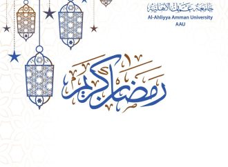 عمان الأهلية تهنىء بحلول شهر رمضان المبارك مع حلول شهر رمضان المبارك
