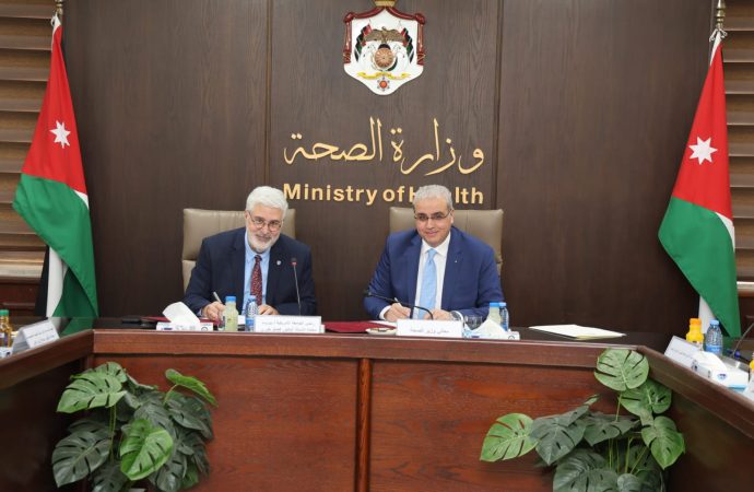 وزارة الصحة والجامعة الأمريكية في بيروت توقّعان مذكرة تفاهم لتعزيز التدريب في الطب الشرعي